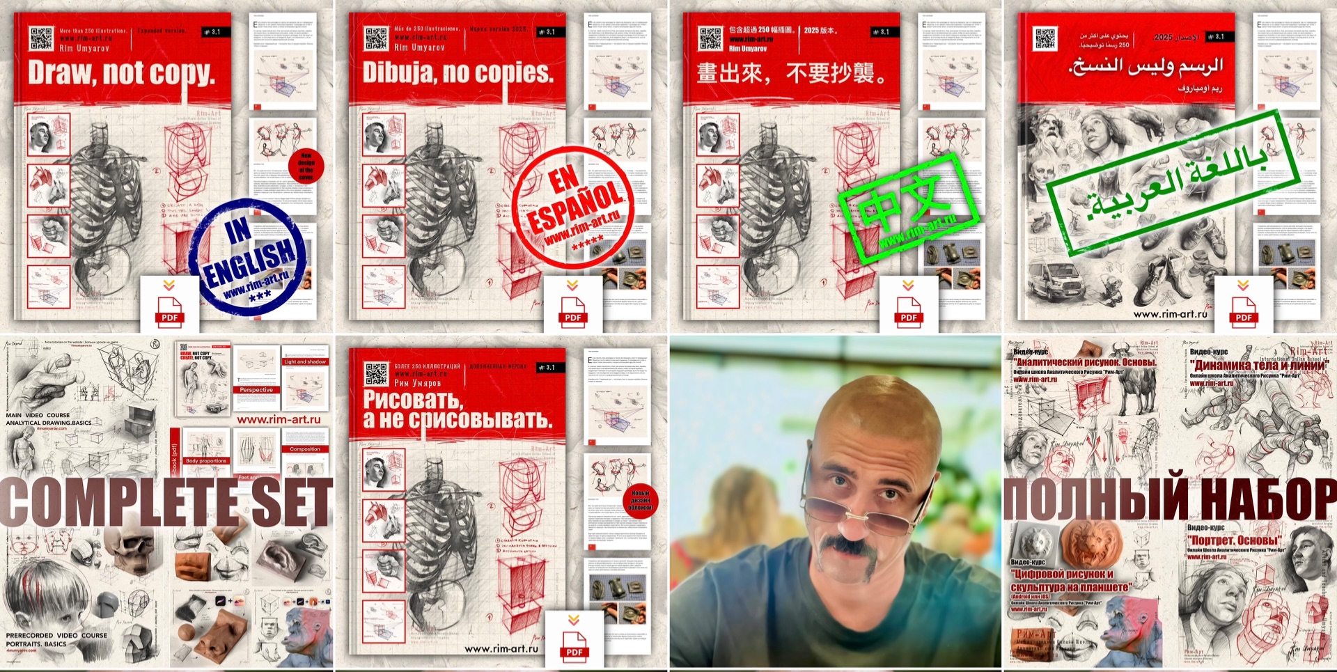 аналитический рисунок, Рим Умяров, Rim Umyarov, artist, художник, рисунок, обучение, уроки, скульптура, sculpting, drawing, tutorial