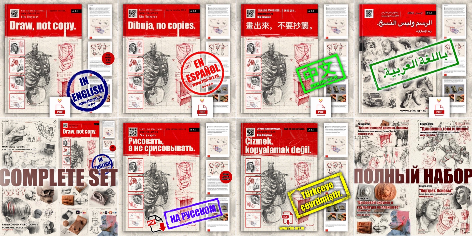 аналитический рисунок, Рим Умяров, Rim Umyarov, artist, художник, рисунок, обучение, уроки, скульптура, sculpting, drawing, tutorial