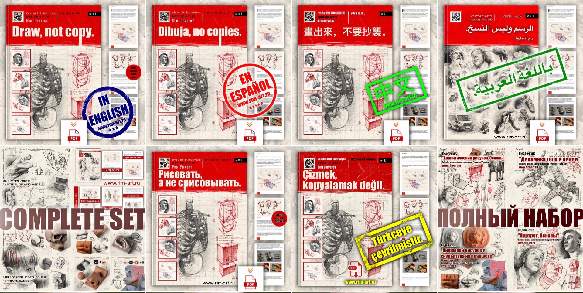 аналитический рисунок, Рим Умяров, Rim Umyarov, artist, художник, рисунок, обучение, уроки, скульптура, sculpting, drawing, tutorial