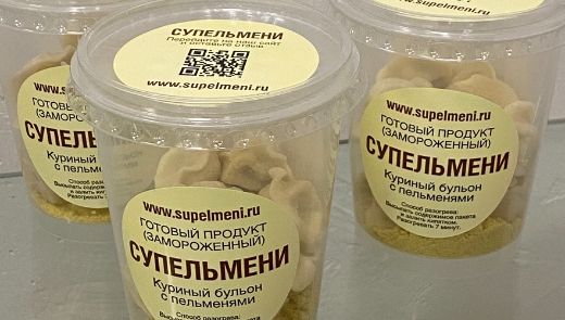 СУПЕЛЬМЕНИ!
