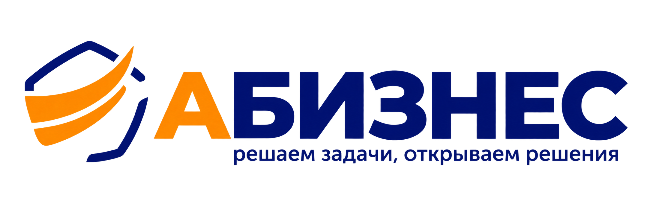 АБизнес