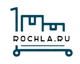 рохля