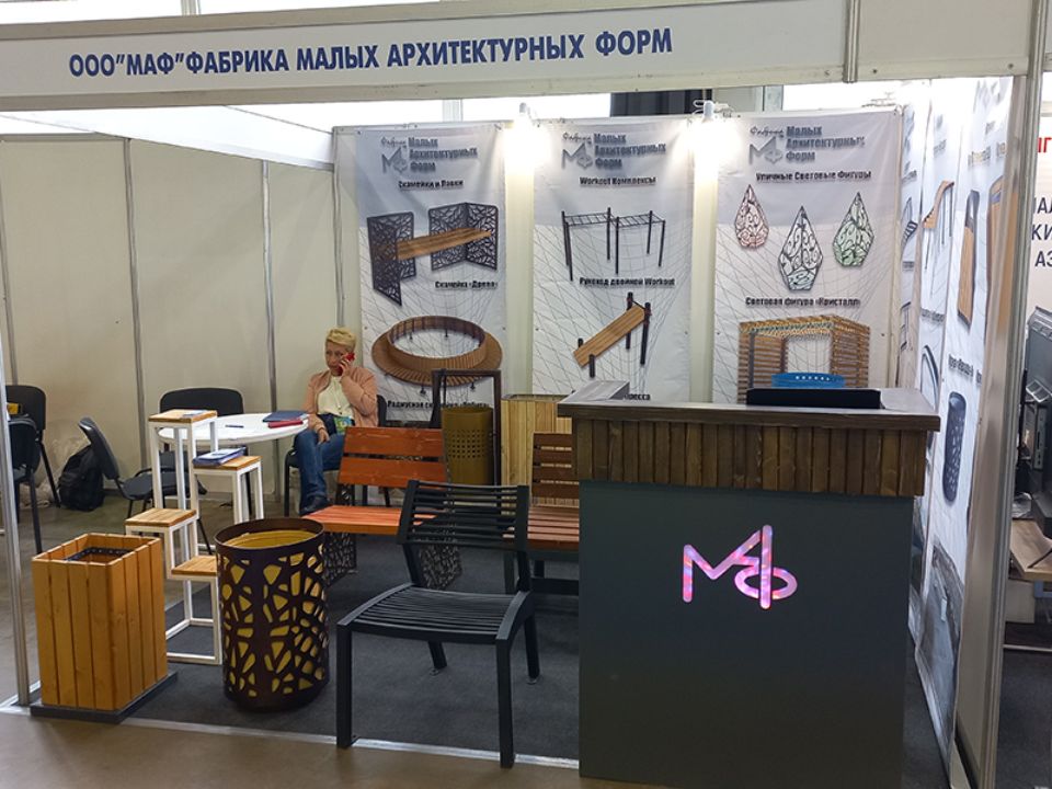Выставка - Комфортная среда г. Самара