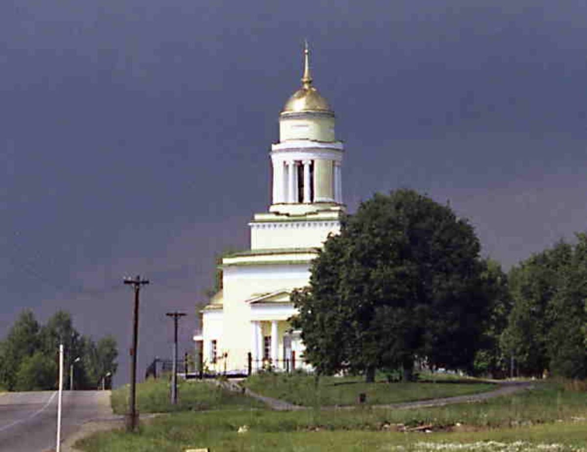 Мемориал памяти