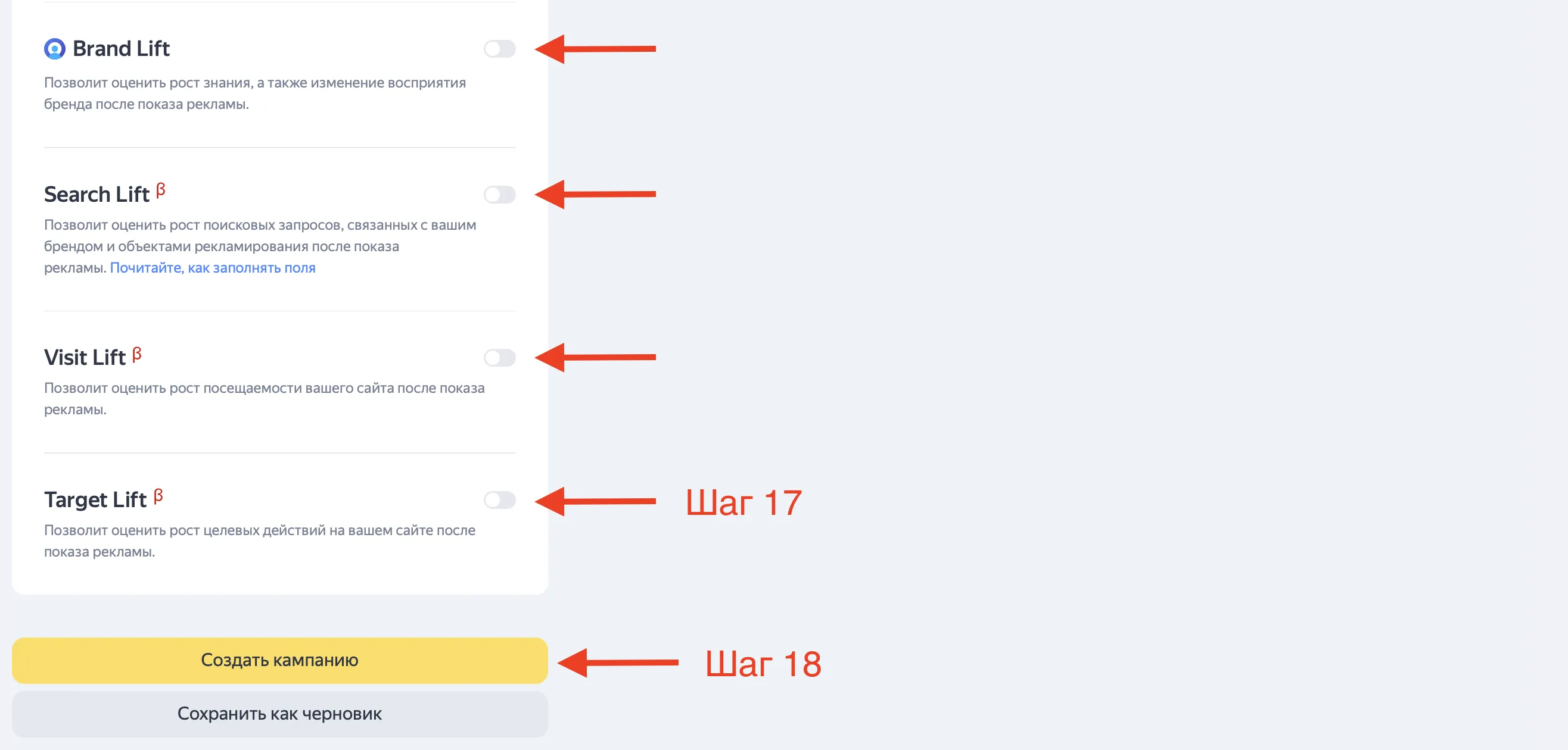 Как запустить видеорекламу в Яндекс Директ