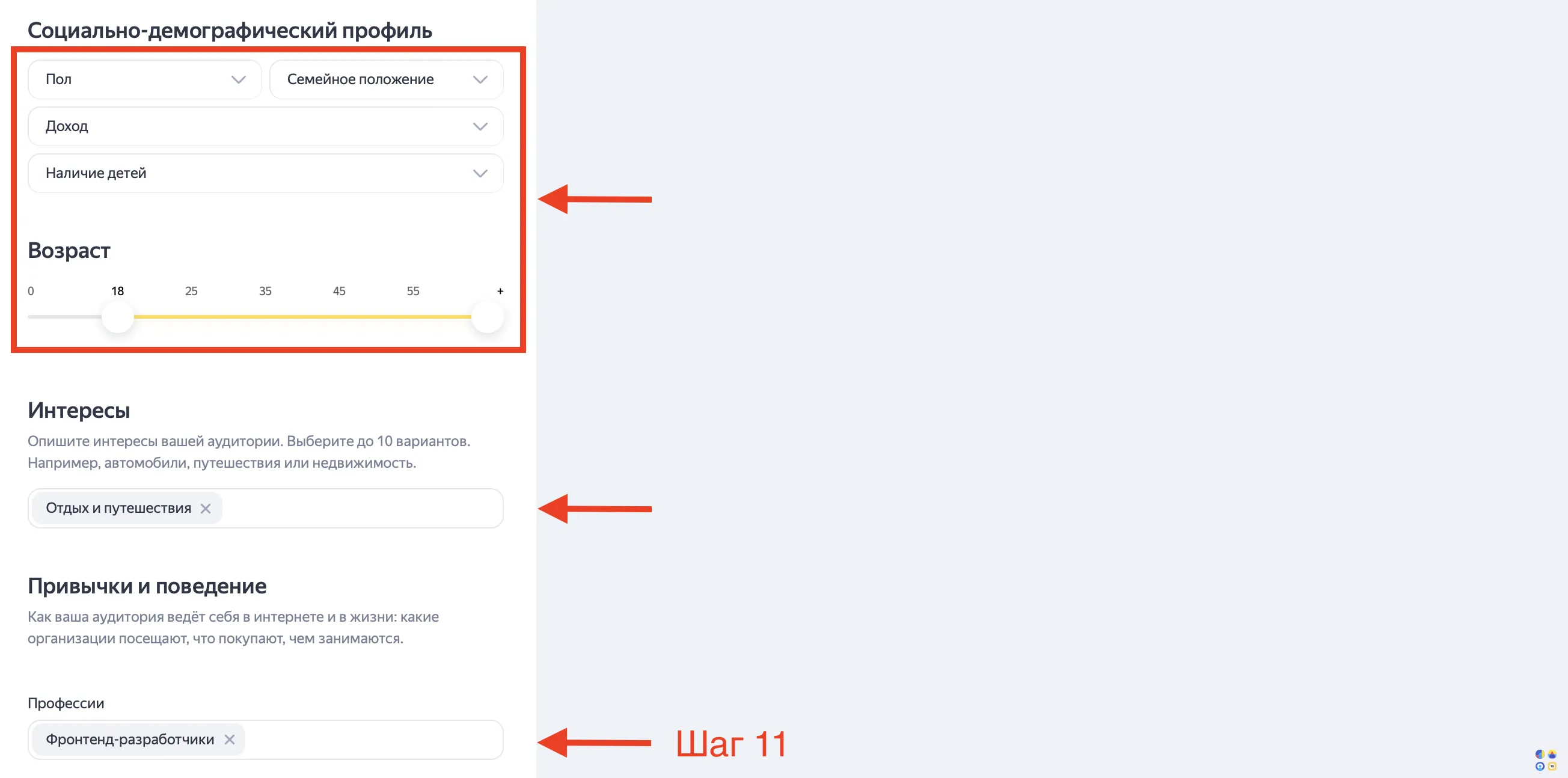 Как запустить видеорекламу в Яндекс Директ