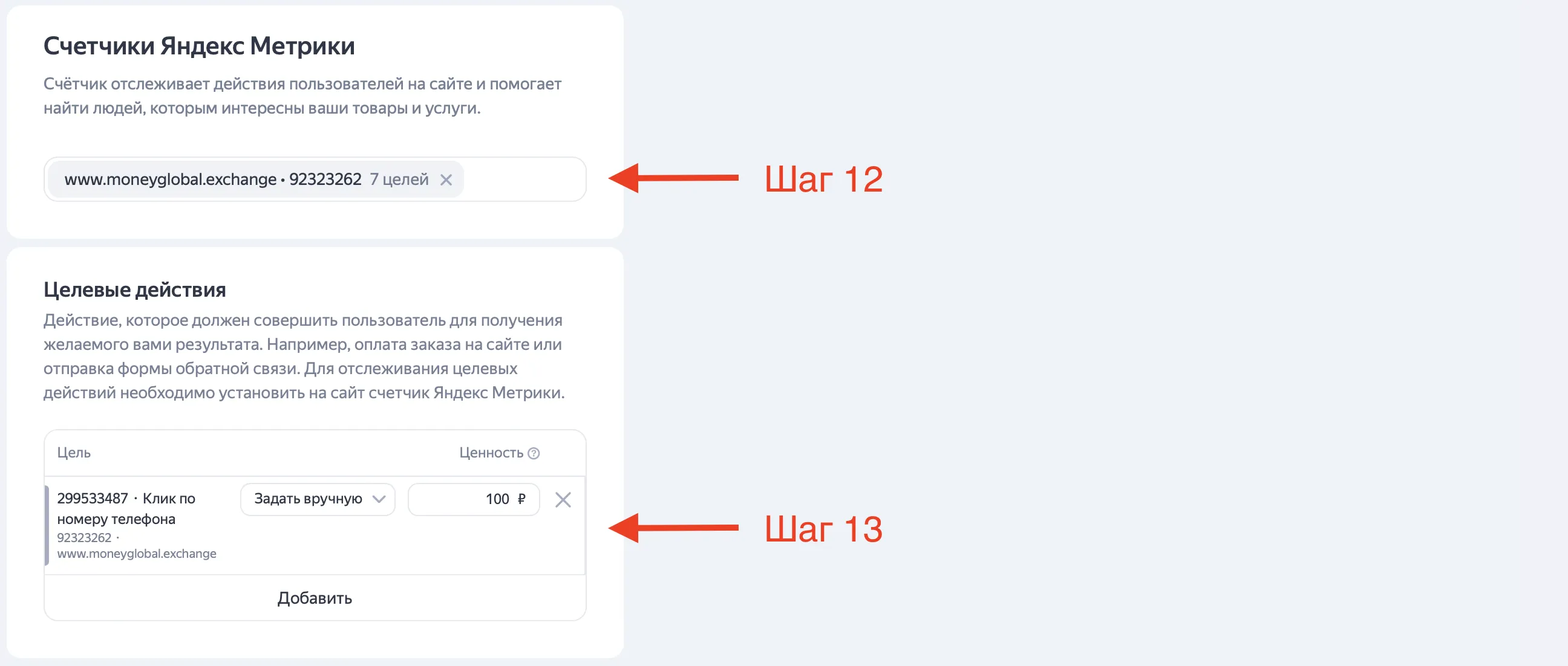 Как запустить видеорекламу в Яндекс Директ
