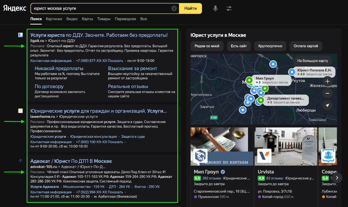 Пример performance - рекламы в интернете