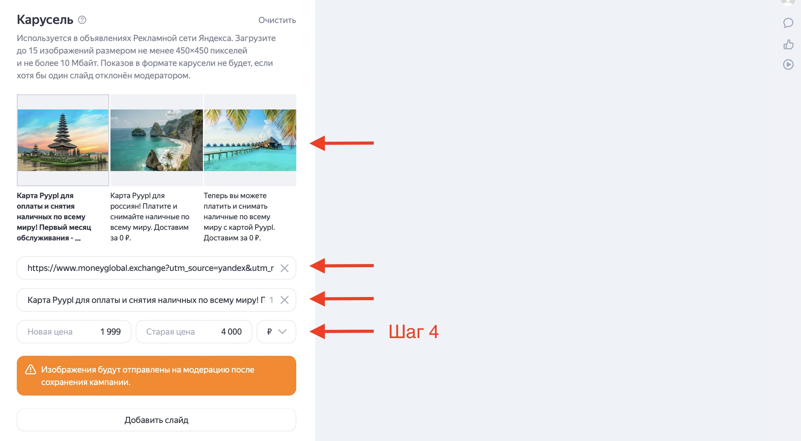 Как запустить видеорекламу в Яндекс Директ