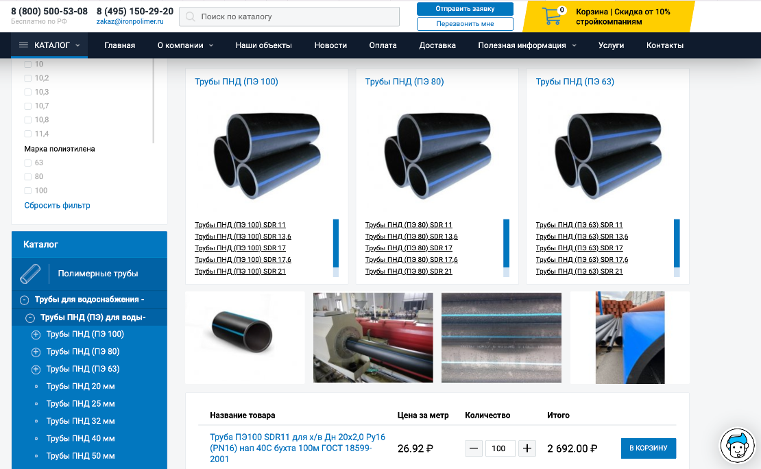 Пример карточки товара
