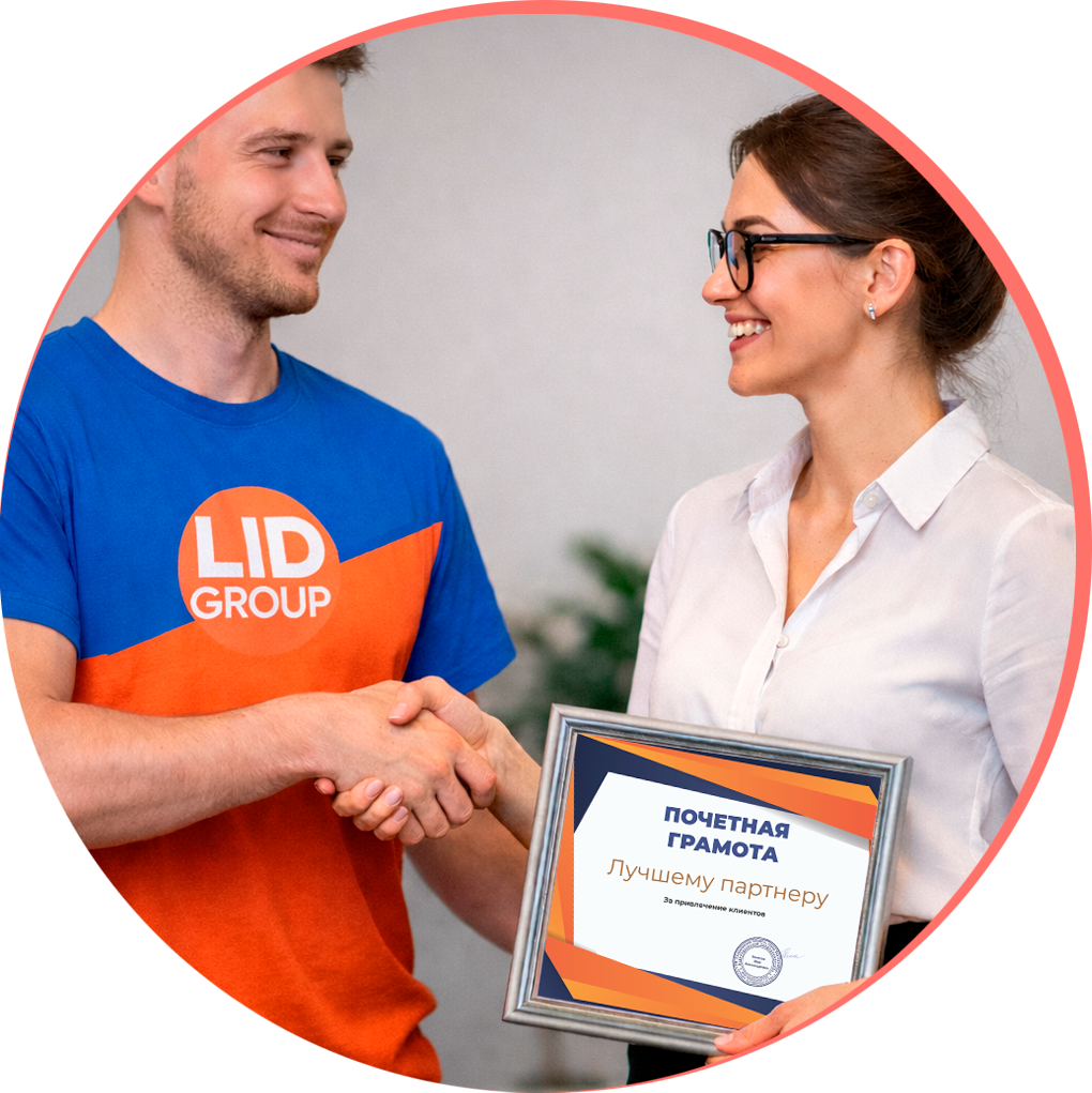 Партнерская програма