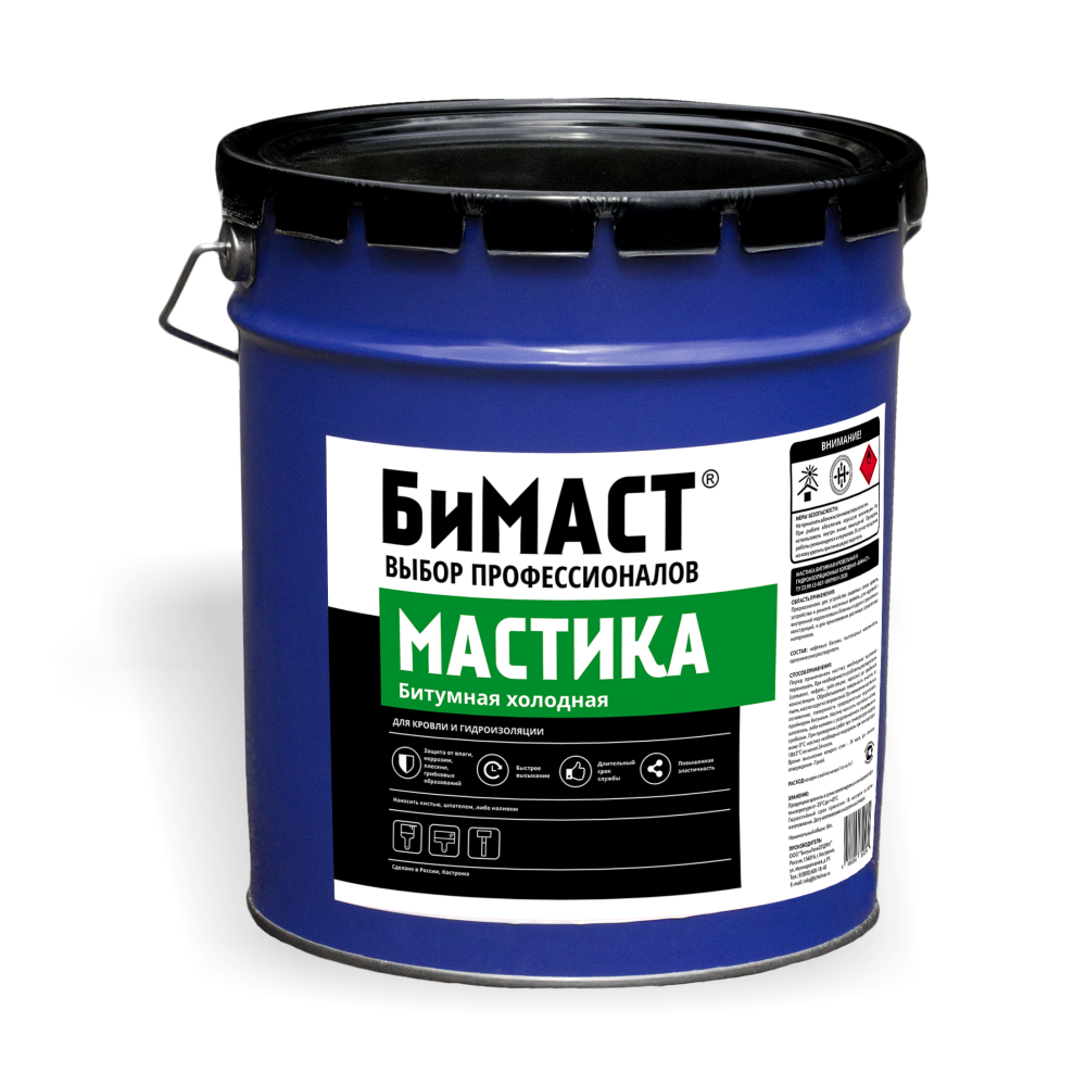 Мастика битумная 20л. Эпоксидная мастика. Битумная эмульсия. Битумная эмульсия для дорожных работ. Эмульсия битумная для гидроизоляционных работ.