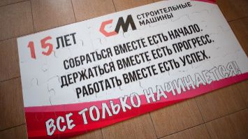 Всё только начинается