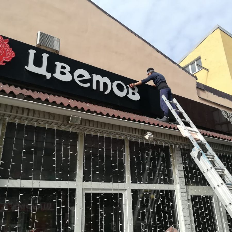 myte-reklamnyh-vyvesok-i-fasadov-po-rostovu-i-rostovskoj-oblasti3