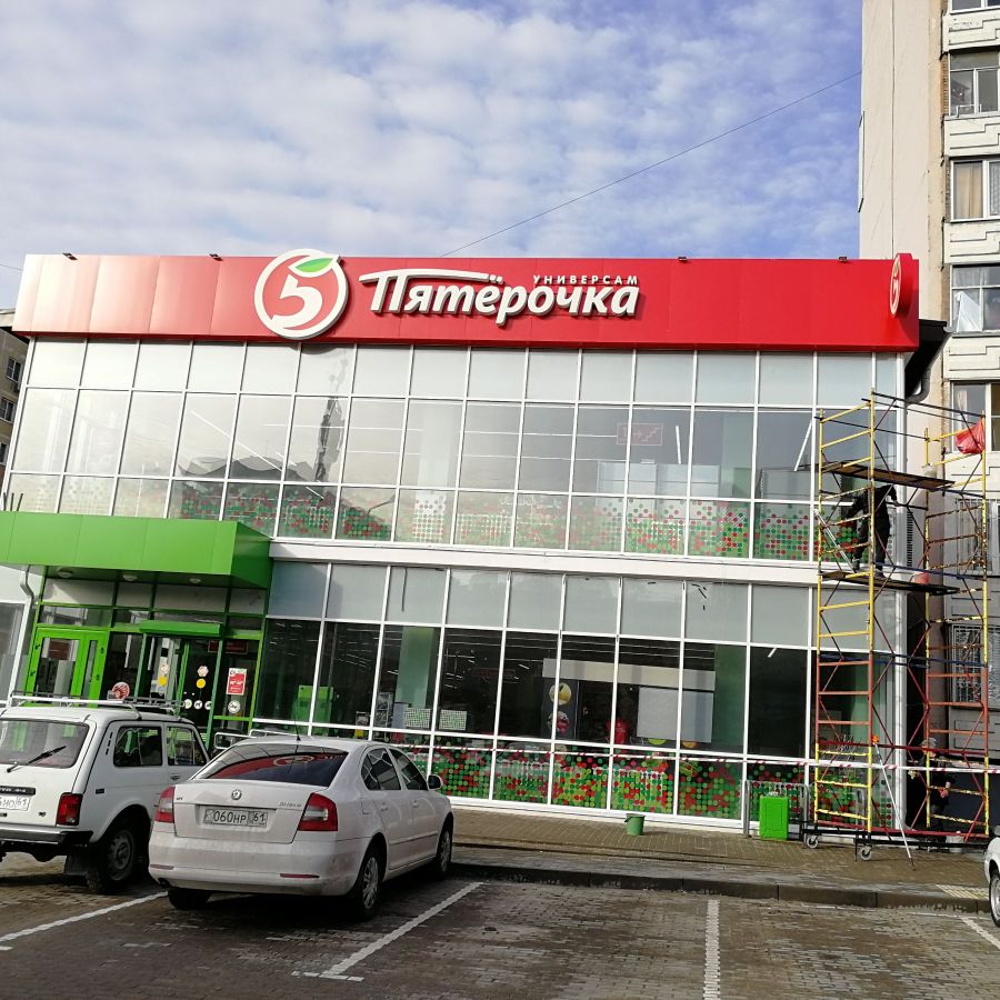 myte-reklamnyh-vyvesok-i-fasadov-po-rostovu-i-rostovskoj-oblasti2