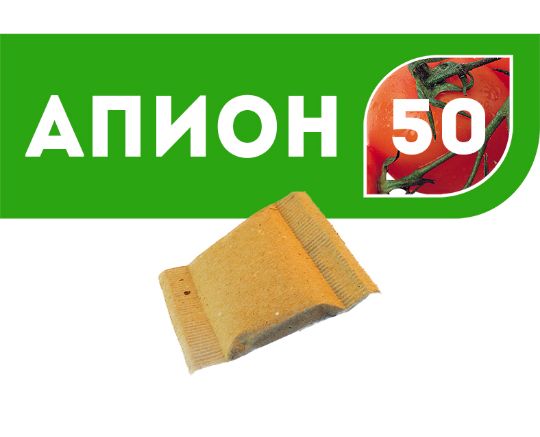 АПИОН-50