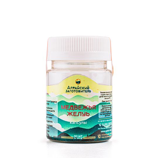 Желчь медведя в капсулах