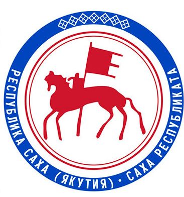 Администрация Республики Саха (Якутия)
