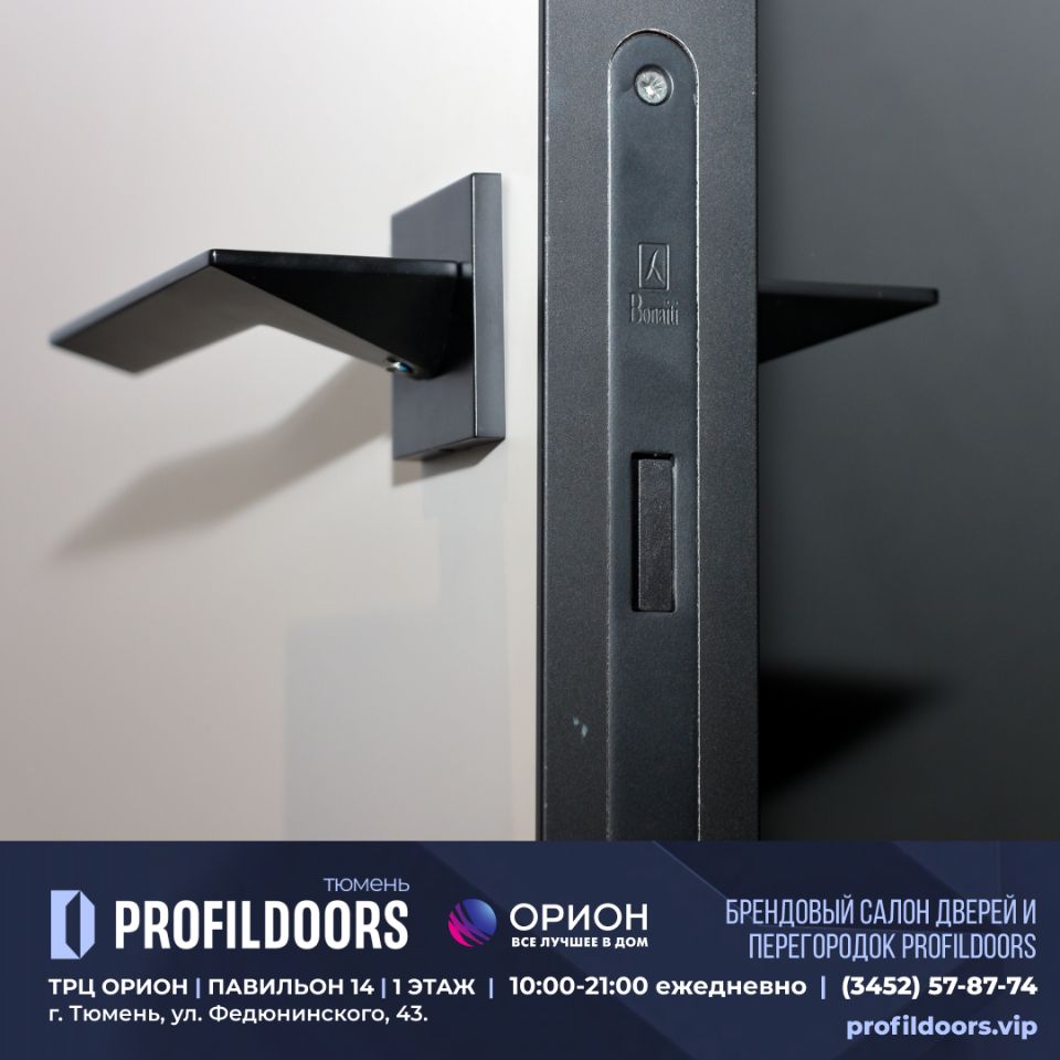 profildoors.vip - Фабрика межкомнатных дверей ProfilDoors. Официальный сайт в Тюмени.  г. Тюмень , ул. Федюнинского, 43.