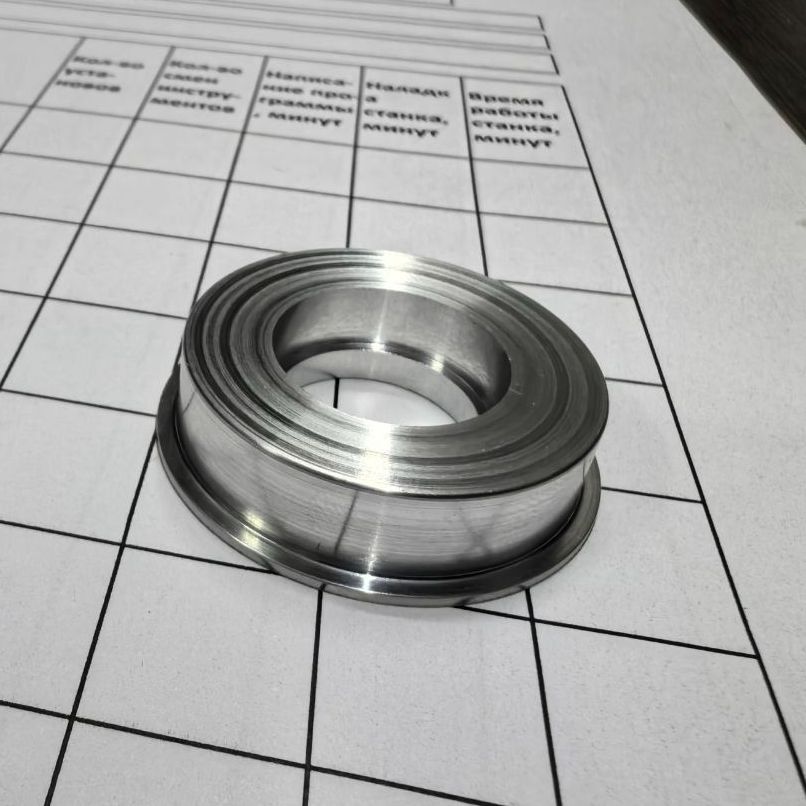 Втулка. Токарная обработка ЧПУ. Материал алюминий (Д16Т).