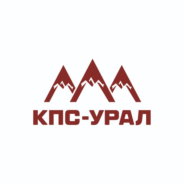 КПС-Урал
