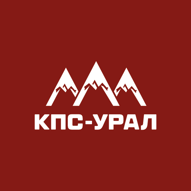 КПС-Урал