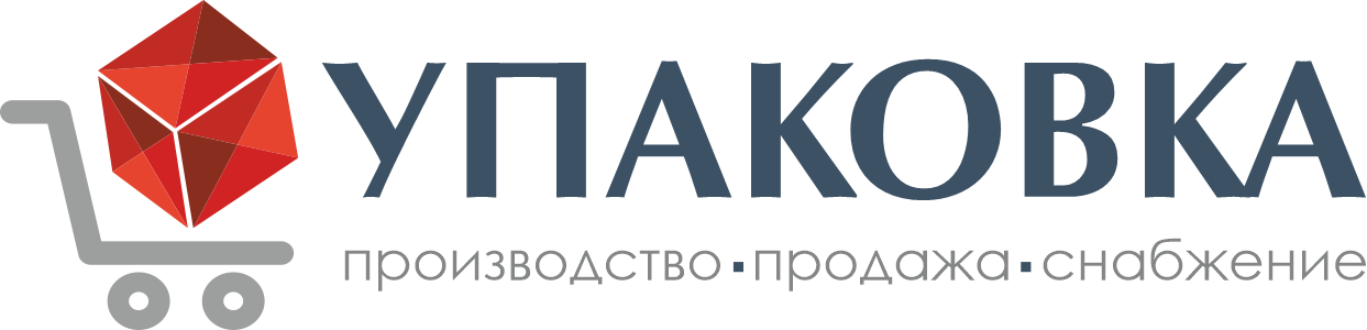 УПАКОВКА