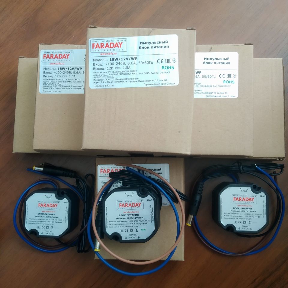 Блок питания импульсный 18W/12V/WP IP67