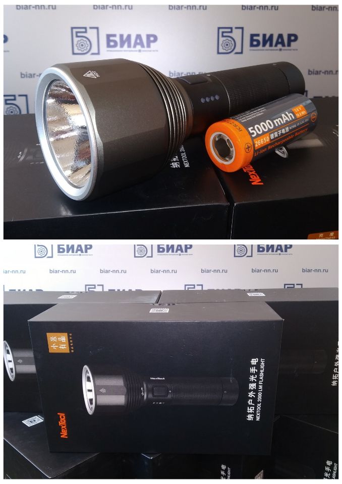 Фонарь NexTool Outdoor Glare