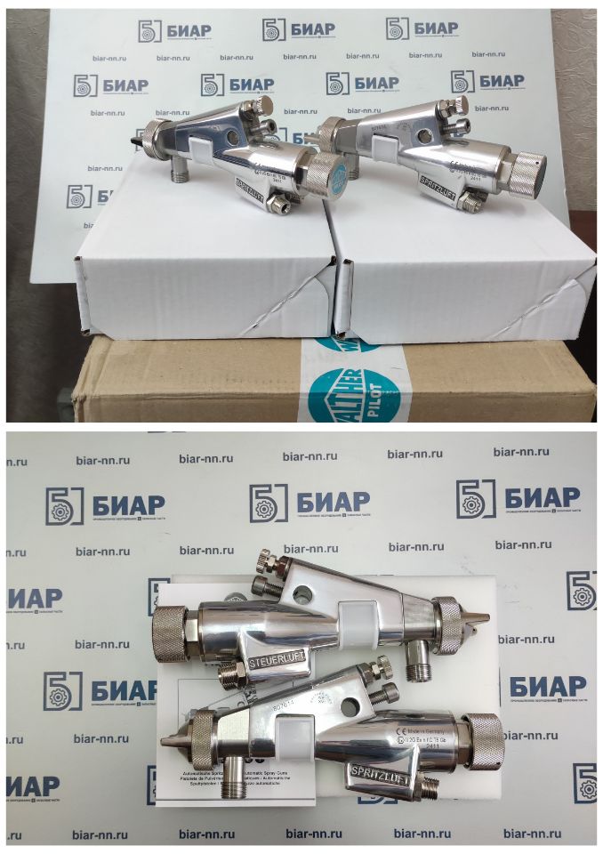 Краскопуль Walther Pilot