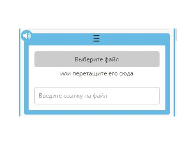 Аудио Botmother