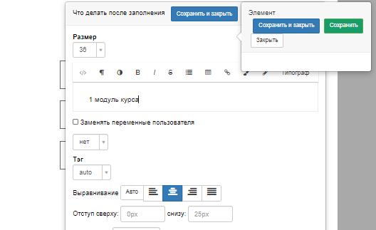 Заголовок
