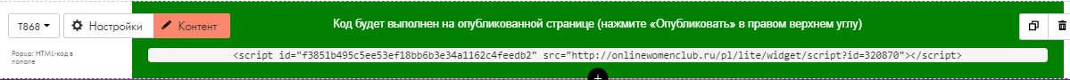 Блок