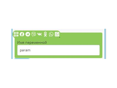 Считывание QR-кода Botmother