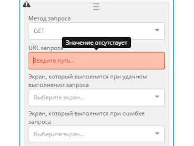Запрос Botmother