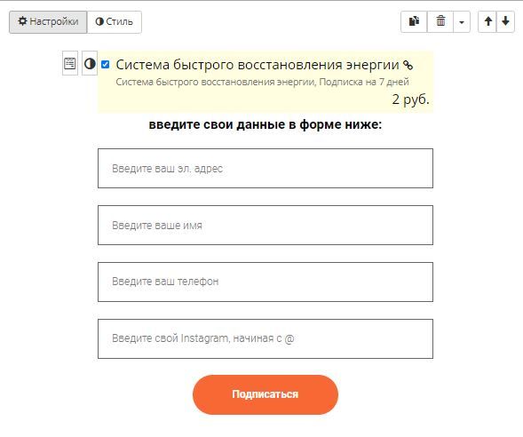 Предложение