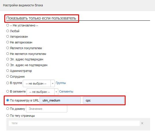 Дополнительные настройки
