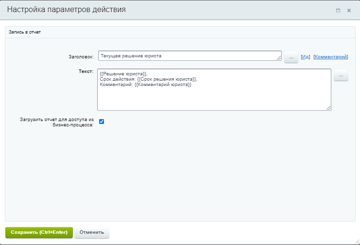 Текущее решение