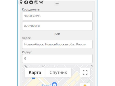 Геолокация Botmother