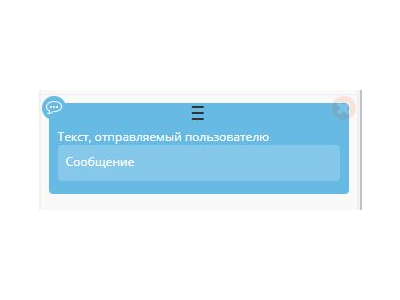 Текст Botmother