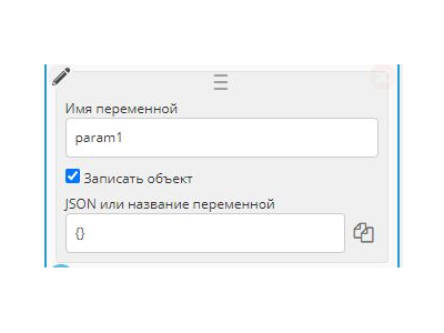 Запись Botmother