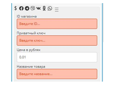 PayOnline Botmother