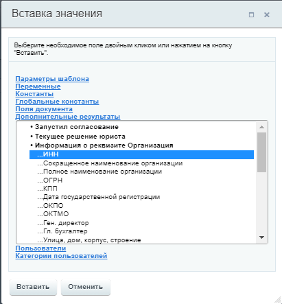 Дополнительные результаты