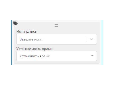 Ярлык Botmother