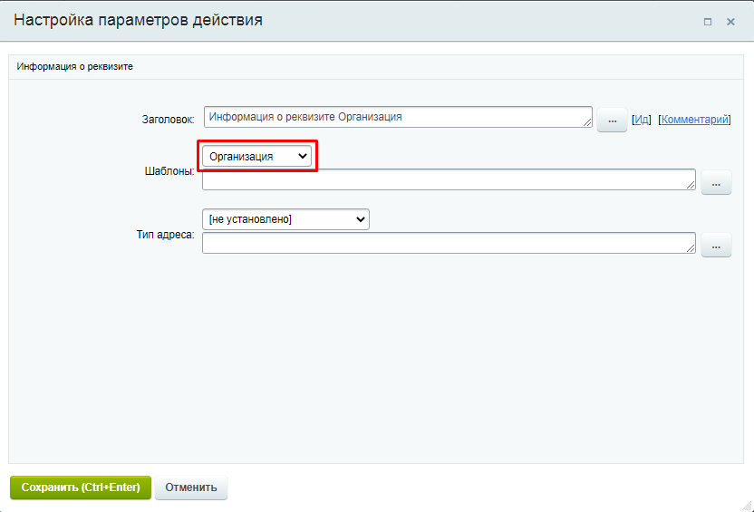 Реквизиты