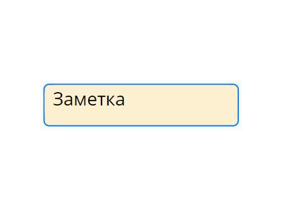 ЗаметкаSmart Sender