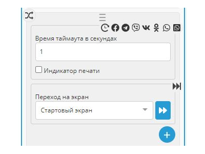 Случайный компонент Botmother