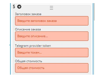 ЮKassa Botmother