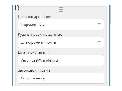 Логирование Botmother