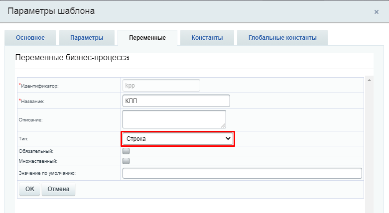 КПП